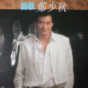 亚洲高清中文字幕
