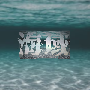 亚洲高清中文字幕
