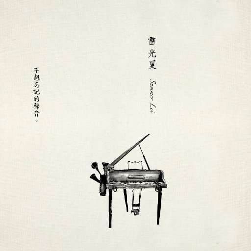 亚洲高清中文字幕
